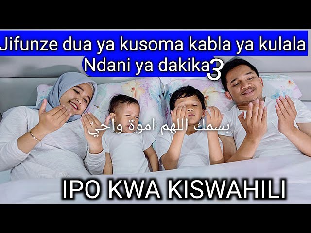 DUA YA KULALA | Jifunze Dua polepole Dua ya wakati wa kulala kwa dakika 3 class=