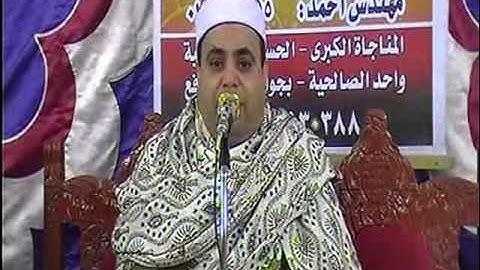 تلاوة رائعة حقا لفضيلة القاري الشيخ ابرهيم عبدالغنى