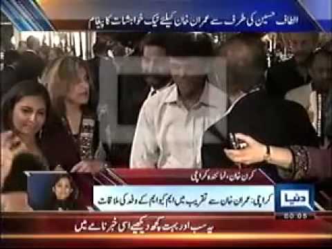 Imran Khan patches up with MQM