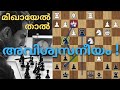      mikhail tal unbelievable attack with black  chess master academy