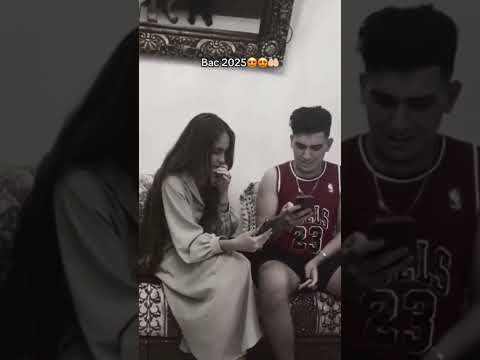 فرحة البكالوريا 2025