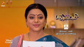 Baakiyalakshmi-Vijay tv Serial