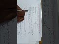 condition of tangency, eq of tangent in slope form &amp; point of contact to standard parabola 