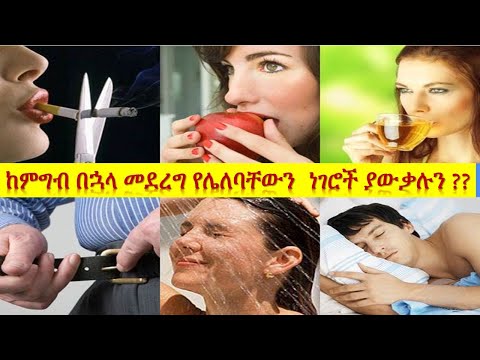 ቪዲዮ: በውሾች ውስጥ የምግብ አለርጂዎችን መመርመር - ከምግብ መወገድ ባሻገር