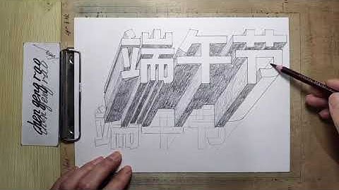 EIFFEL TOWER ILLUSION   How to Draw Eiffel Tower   3D Trick Art 18