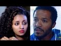  7 pagume 7 ethiopian film 2017