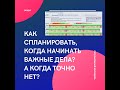 КАК ИСПОЛЬЗОВАТЬ ПЕРСОНАЛЬНЫЙ КАЛЕНДАРЬ СЮЦАЙ