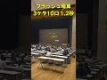 【全沖縄暗算競技大会】フラッシュ暗算競技3桁10口 1.2秒|暗算力の挑戦③|伊波そろばん教室 #そろばん #abacus #オンライン