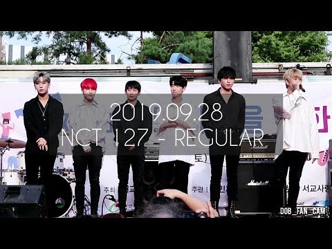 [DOB_디오비] 190928 잔다리마을 문화축제 / NCT 127 <strong>엔씨티</strong> - REGULAR 레귤러