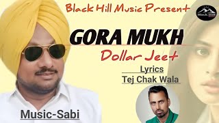 Gora Mukh Dollar Jeet Tej Chak Wala New Punjabi Song 2024