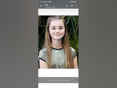 Кто вам нравится больше? 🇺🇸 Морган Лили или 🇬🇧 Изабелла Сермон? - YouTube