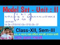 Class 12 Math | Semester 3 | Unit 2 || Determinant and Matrix | Matrices | Model Set || Practice Set
