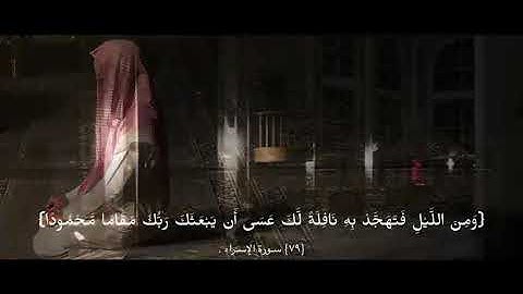سورة الاسراء🎧🤍#قرآن #ارح_سمعك #ارح_قلبك #قرآن_كريم #اجر_لي_ولكم_ولوالدينا_وللمسلمين #اكسبلور #ترند