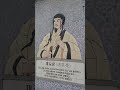 부산 차이나타운