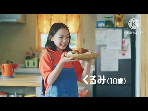 おきでん家の人々「more-E篇」12秒