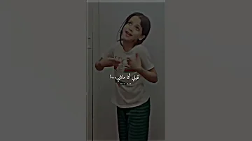 ارواح نقولك انا ماشي كي شيرات 