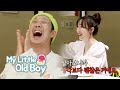 Ha ha  byul lived as total strangers before they got married my little old boy ep 144
