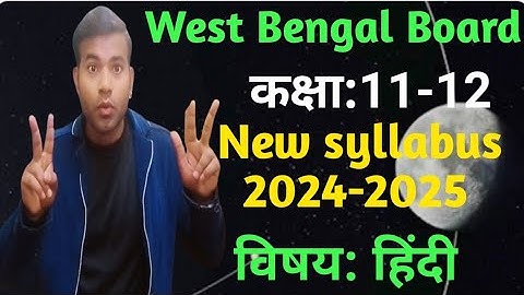 wb class 11-12 new syllabus hindi 2024-25 // class 11-12 new semester system exam pattern// wbchse//