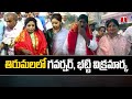 Governor Tamilisai Soundararajan, Bhatti Vikramarka Visit Tirumala Temple