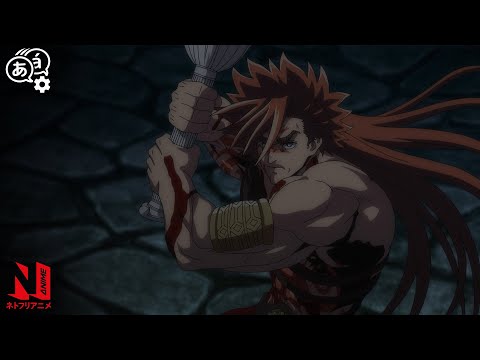 Fighting in Big Ben's Shadow | Record of Ragnarok II | Clip | Netflix Anime