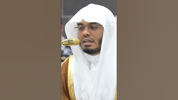 سورة الكهف | الشيخ #ياسر_الدوسري