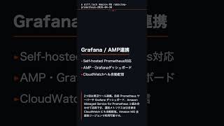 Amazon MQ for RabbitMQ が Prometheus メトリクス対応 | Grafanaから直接スクレイプ