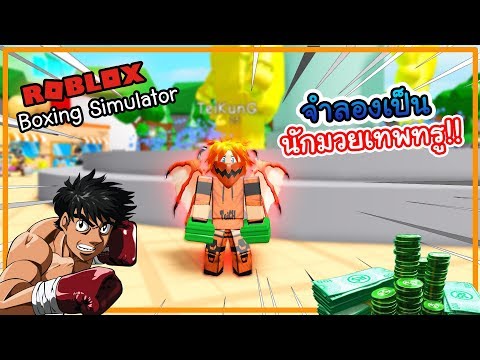 Roblox Anime Fighting Simulator Ep 10 อ ปเดตใหม ว นคร สต มาสเพ มgear4มาและม หางetoส ดหายาก Youtube - roblox anime fighting simulator ep 6 เจอดราม าก แค เกมsimulator