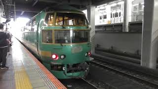 キハ７１系　特急ゆふいんの森３号　別府行き　博多駅到着