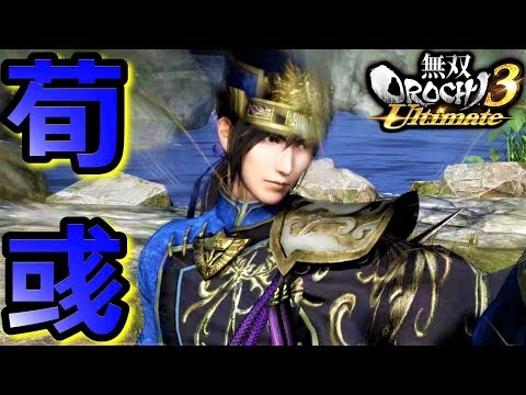 真・三國無双　荀彧　カード 真・三國無双 荀彧 カード Amazon.co.jp: 真三國無双8Empires 魏