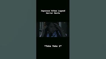 What is this Japanese urban legend?! #japanesehorror #teketeke #moviescene #shorts