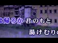 00056 湯けむりの町    中村周二cover