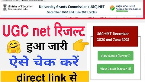 UGC net result 2022 | ugc net ka result kaise check kare 2022 |