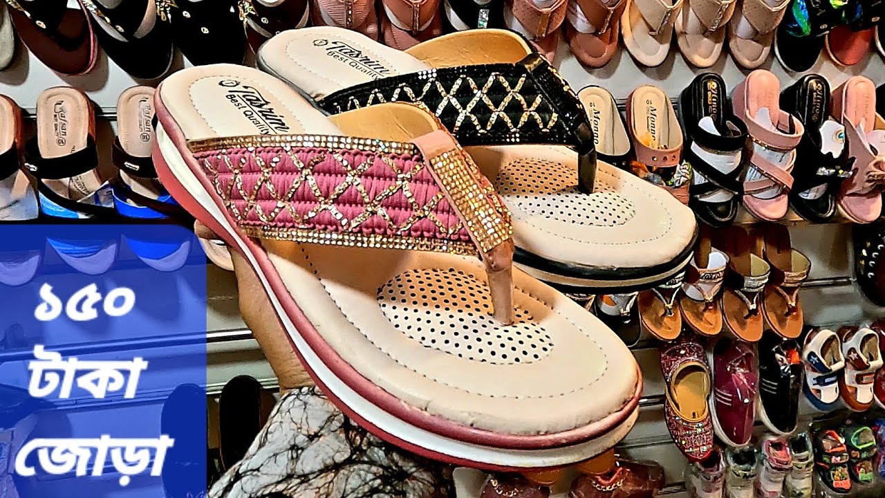 সামীয়া সুজ। মাহে রমজান ও ঈদুল ফিতর উপলক্ষে সুন্দর সুন্দর ডিজাইনের জুতা পাইকারী দামে বিক্রি করছেন।