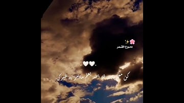 ارح قلبك من هموم الدنيا✨❣️📖قران كريم بصوت عبدالرحمن مسعد🌸✨حالات واتس اب قران ايات قران قصيره🌹