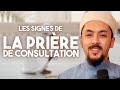 Les signes de la prire de consultation