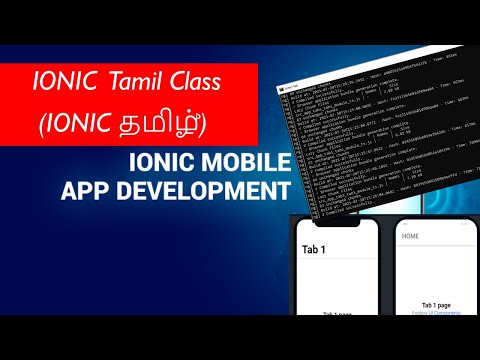 IONIC Mobile Apps Development Class 6 In Tamil
