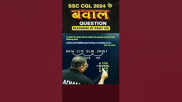 🔥ALPHANUMERIC CODING | REASONING BY ROHIT SIR | #shorts #ssc #cgl2025 #sscgd #rrbntpc #radianmensa