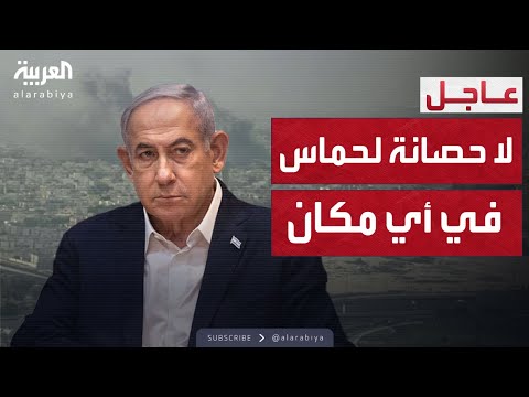 أول ظهور لنتنياهو بعد استهداف قادة حماس في قطر