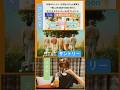 【TXT】🍊天然水2本🏪コンビニで⭕️ステッカー👍#テヒョン#サントリー