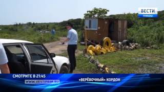 На пляжах Владивостока кипят нешуточные "разборки"(видео) На пляжах Владивостока кипят нешуточные "разборки"(видео)