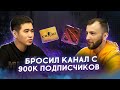 9 лет на Ютубе! Сколько приносят игровые каналы?