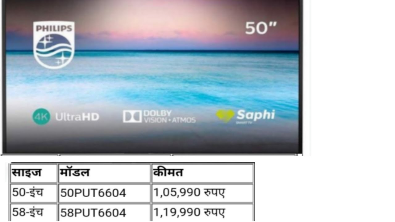Philips new 4k LED Tv launch in India .. - YouTube