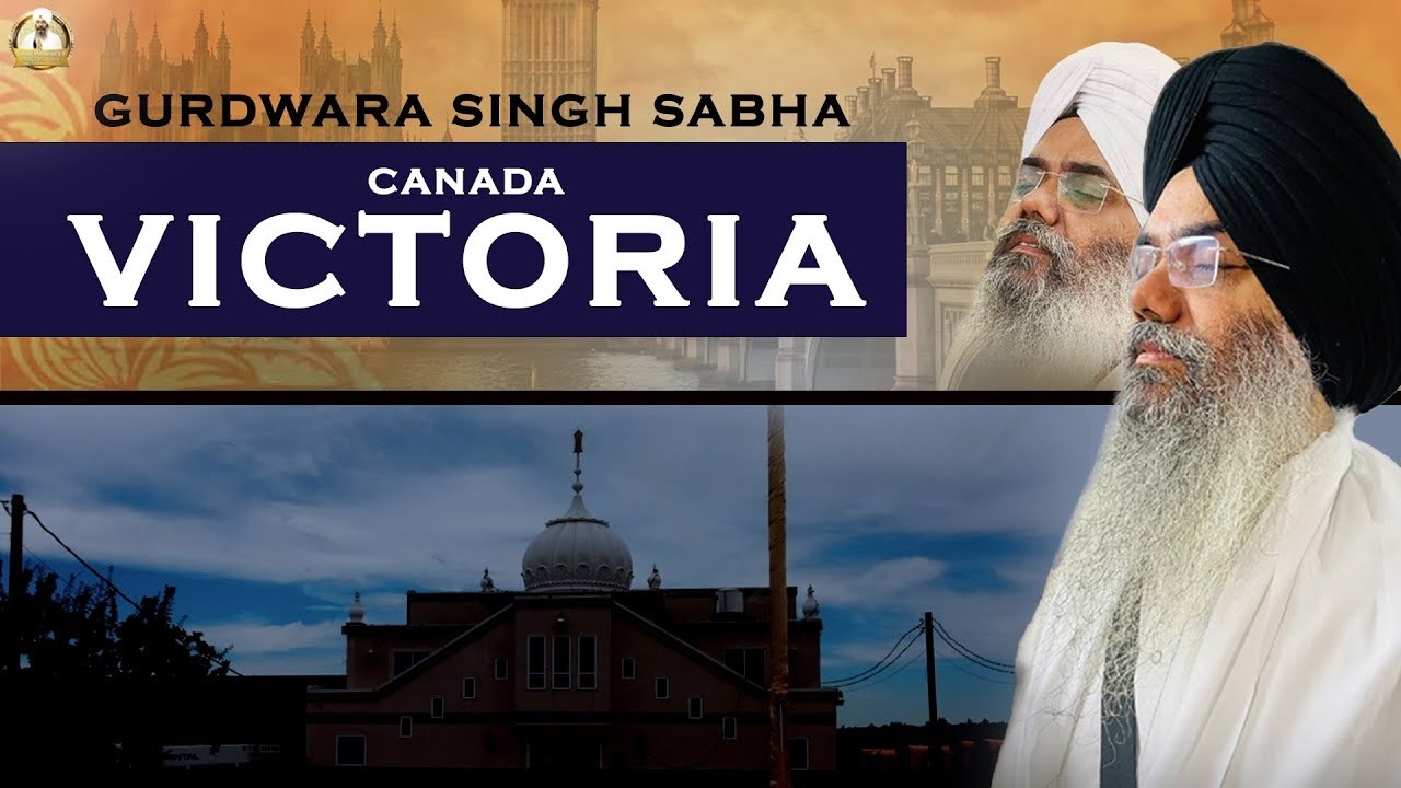 Must watch Victoria Kirtan Samagam | Gurdwara Victoria,Canada  | Bhai Manpreet Singh Ji Kanpuri