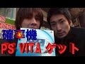 確率機！PS Vitaゲットできるまで挑戦！（後編）【ｻﾗﾄｰｸ#99】