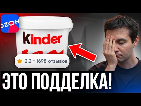 Видео: "НЕ ВЕДИСЬ НА ЭТО... Купил товары с низким рейтингом и получил ТАКОЕ..."