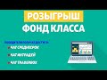 Торговля онлайн на новостях Non Farm Payrolls 05.06.2020