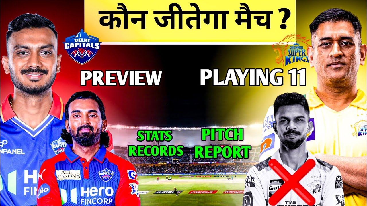 IPL 2025 CSK VS DC Playing Xl, Pitch Report, H2H, Analysis, Who Won Match | Cricket with aman ||