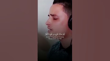قال الله هذا يوم ينفع الصادقين صدقهم   القارئ { عبدالعزيز سحيم }