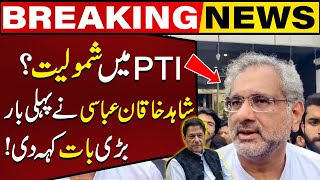 Shahid Khaqan Abbasi Set to Join PTI? | Breaking News | Capital TV