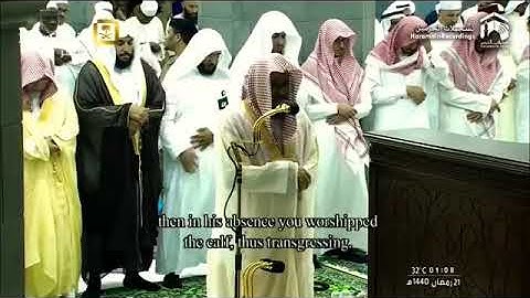 اللهم إجعل القرآن الكريم ربيع قلوبنا ونور صدورنا وجلاء أحزاننا وذهاب همومنا ذنوبنا